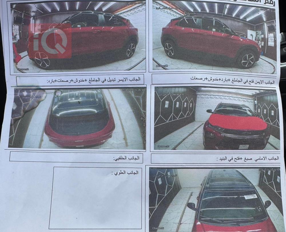 شێڤرۆلێت ترەیل بلایزەر